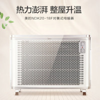 美的 NDK20-18F 取暖器居浴两用(双面加热) //