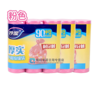 妙洁 MBGRKM3 厨房用垃圾袋3只装30只*3 45*50cm垃圾袋 (440051)