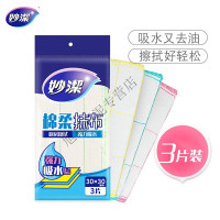 妙洁 MTC3 棉柔抹布3片装抹布 (451033)