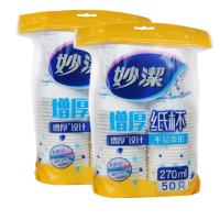 妙洁 MDCA50-B 纸杯9盎司270ml50只装一次性杯子 470119