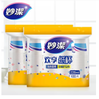 妙洁 MDCB100-B 纸杯8盎司228ml100只装一次性杯子 470140