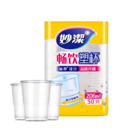 妙洁 MDPS50-TR 酷杯206ml50只装一次性杯子 470485