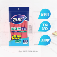 妙洁 MGBL-C 手套耐久型(大号) 420107