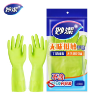 妙洁 MGNS 无味低敏手套 小号 420657