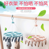 茶花 大号方型晒衣架(24夹) (0710) //