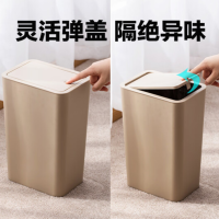 茶花 柯琳弹盖式垃圾桶 (4543P) //