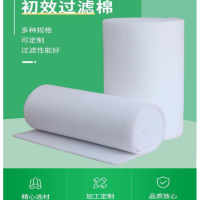 册宣 初效过滤棉 //