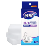 妙洁 MHM3 魔力去污擦 (461162) //