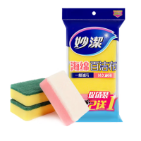 妙洁 MHSC3*MHSDC1 C型海绵百洁布3片装 (461131) //