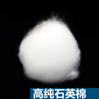 册宣 石英棉(高纯) 1-3微米/纯度99.99% 单位:克