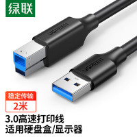 绿联 usb3.0打印机数据线 转方口接电脑显示器连接加长上行线硬盘盒