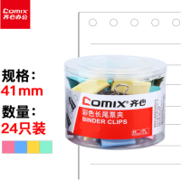 齐心 41mm 彩色长尾夹票夹2#41mm 24只/罐