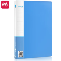得力 5301 303*235*20mm 文件夹(蓝)(只)