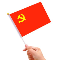 册宣 20*30旗帜加白杆 8号旗帜手持小旗帜手摇旗小红旗