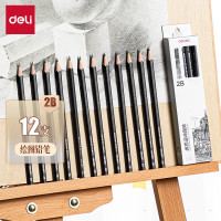 得力 2B 素描绘图铅笔 12支/盒