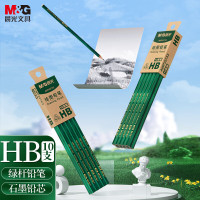 晨光 HB 经典绿杆学生HB铅笔10支/盒