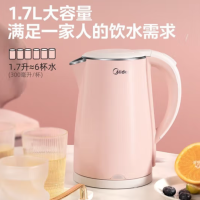 美的 WHJ1705B 304不锈钢电热水壶 1.7L容量