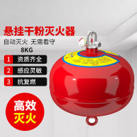 鸣宇 悬挂式 FZX-APT8/1.2 8KG