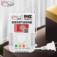 凌防 燃气泄漏报警器 LF-G55 AC220V