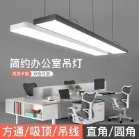 佛山照明(FSL) 办公吊线灯盘220V 48W 1200*300mm 57K熙凡系列 白/黑