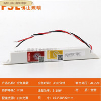 佛山照明 全塑圆形双头应急灯AC24V F-ZFZD-E3W-D228A 经典二代