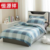 恒源祥 TBK3003-2城市生活五件套155*205cm 单位:套