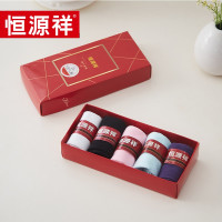 恒源祥 HYX1020全棉礼盒女均码 单位:盒