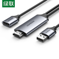 绿联CM151 USB母公转HDMI 手机视频转换器50291