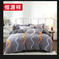 恒源祥 TBK2062布兰迪贝贝绒四件套200*230cm 单位:套