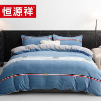 恒源祥 TBK2064绅士绒四件套200*230cm 单位:套