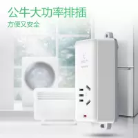公牛 新国标 大功率 103D 无线袋 插座排插