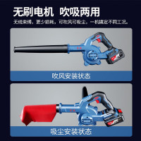 东成 DCQF32-D/20V/充电式无刷吹风机4.0AH