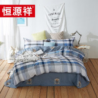 恒源祥 TBK2018蓝调空间全棉四件套200*230cm 单位:套
