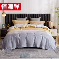 恒源祥 TBK3016科隆太空灰100支全棉提花四件套220*240 单位:套