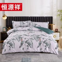恒源祥 TBK301760支长绒棉四件套-烟柳200*230 单位:套