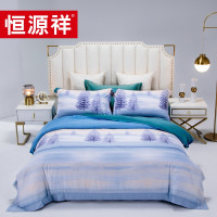 恒源祥 TBK3033天丝四件套(静溪)200*230 单位:套