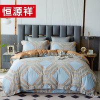 恒源祥 TBK3033浮士德天丝四件套200*230 单位:套