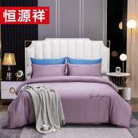 恒源祥 TBK2056博纳紫灰60支长绒棉四件套200*230 单位:套