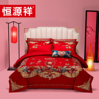 恒源祥 TBK006锦绣传承婚庆十一件套(含被芯)220*240cm 单位:套