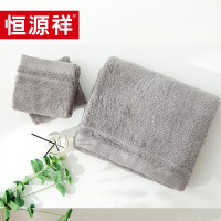 恒源祥 TAL1020埃及长绒棉浴巾三件套(单位):套