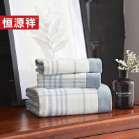 恒源祥 TAL1009水墨浴巾三件套33*74 70*140cm(单位):套
