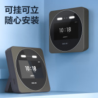 得力 DL-D7S智能云考勤机