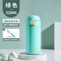 富光 瑞轩弹跳保温杯FGZ2107-320/400硅胶防滑减震杯底