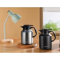 富光 欣跃旅行壶 FGZ2332-2000