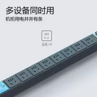 公牛 新国标 PDU系列 常规款 E-1080 3米 插座排插 单位:个
