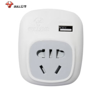 公牛 新国标 旅行转换器系列 英标转国标 911E 吸 插座排插 单位:个