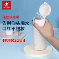 富光智妍真空吸管弹跳保温杯FGL-3765/3766锁氏按键