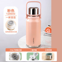 富光 朗行真空保温杯FGZ2284-900/1200/1500圆润连体杯底