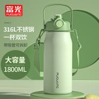 富光 清畅直身保温杯FGZ2215-1300/2215-1800食用级PC材质提手弹跳吸管