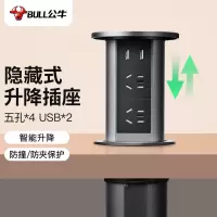 公牛 新国标 黑色 SD104U 1.5米 插座排插 单位:个